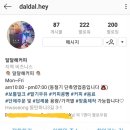 달달해커피