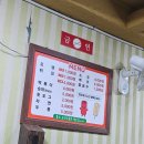 에바다분식 - 제주시 관덕로8길 8 | 에바다분식