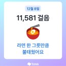 세이브머니