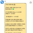 RE:FIT(리핏) | 헌옷수거업체 리핏(Re : Fit) 이용후기