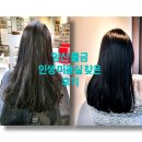 양산 물금 미용실 추천 더본헤어 매직펌 C컬펌 후기