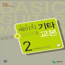 아르페지오 쇼핑하우