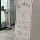 을지네일로 네이버블로그
