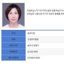 강동 송파 아이미래 이미지