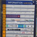 파라곤내과의원 이미지