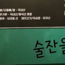닭발 CEO 이미지