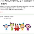 사회적협동조합드림셰어링 이미지