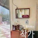 깊은 감명을 준 내가 좋아하는 작가 미우라 아야코 길은 여기에
