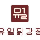 강정식당