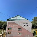 구수리 농장 | 고창 가볼만한곳 &amp; 영광 백수 해안도로 드라이브 데이트 하루 코스 추천