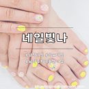남악네일 네일빛나 패디큐어 후기, 유지력에 재방문