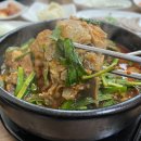 3형돼지국밥