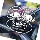 이의초교 이미지