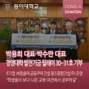 (주)컴솔텍 네이버블로그