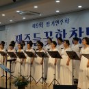 제9회 정기연주회 이미지