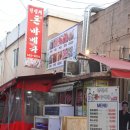 전설의돈바베큐 이미지