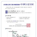 안내목 이미지