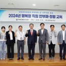 행복청과 이미지