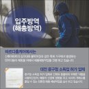 바르다 | 대전 입주청소 전문업체 바르다홈케어 내돈내산 후기! 추천