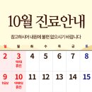 오케이마취통증의학과의원 이미지