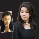 한국 언론에 보도되지 않은 秘 스토리] 풍문 속 의문의 관계 추적 이준수와 김건희는 도대체 어떤 사이? 이미지