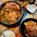 정통뼈다귀고강점 이미지