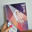 이희영국어