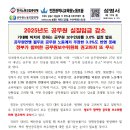 제178호(공무원보수인상율비판성명) 이미지