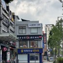 서울 8체질 한의원 검사받고 온 후기 경희진심한의원