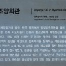 망우당공원 이미지