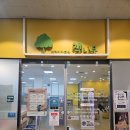 이천시립마장도서관 | 잘 다니고 EP.8 - 이천 아이와 가볼만한 마장도서관 방문 후기