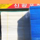 롤베니아