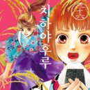 놀숲김포한강 네이버블로그