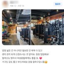 365미장약국 | [공지] 2025 여름맞이 ★ 특별 이벤트 &lt; 군산 헬스장 / 미장동 플레이핏&gt;