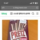 도마도마도 이미지