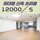 숲속나라유치원 이미지