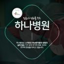 부산큰병원 이미지