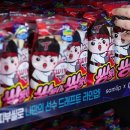 빠바라기 이미지