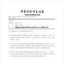 법무법인서린서울남부분사무소