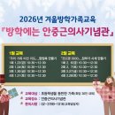 안중근의사기념관 Daum카페