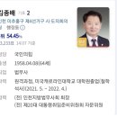법무사김종배