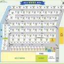 금오산 힐링캠프 이미지