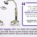 알라딘의료기 이미지