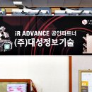 (주)대성정보기술 이미지