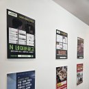 동원시스템즈(주)광주1사업장 | 광주마케팅회사 우리 지역 상권 점유율 1위 만드는 전략