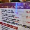 쌈앤장 이미지