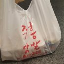 주홍닭발 이미지