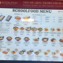 빚은 인천공항 kiosk점