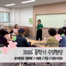 9월 문화예술아카데미 | 2026 봄 [수업 현장] 대구 동구 아양아트센터 문화예술 아카데미: 월요 수업 - 신바람웃음 힐링교실