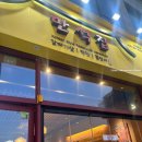 만석집 테크노폴리스점 | [만석집 테크노폴리스점] 통 갈매기살, 김치말이국수 맛집, 내돈내산 후기